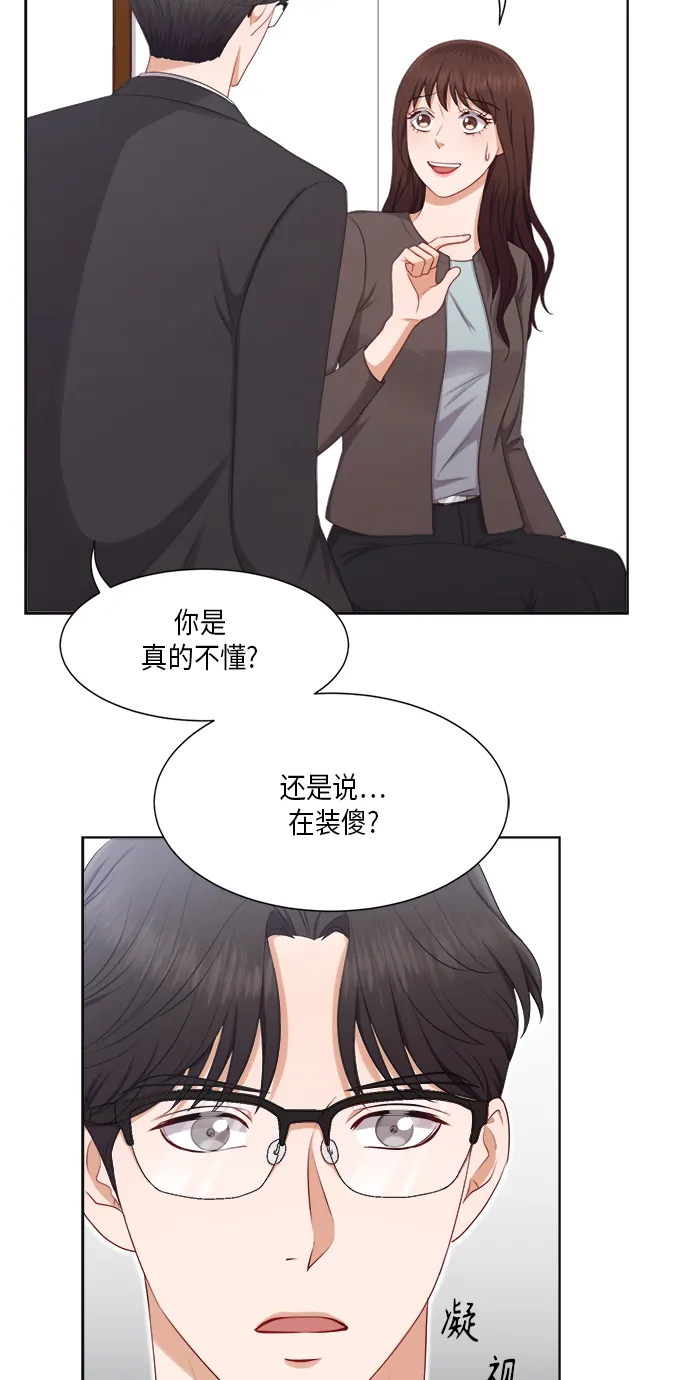 第22话 第14页