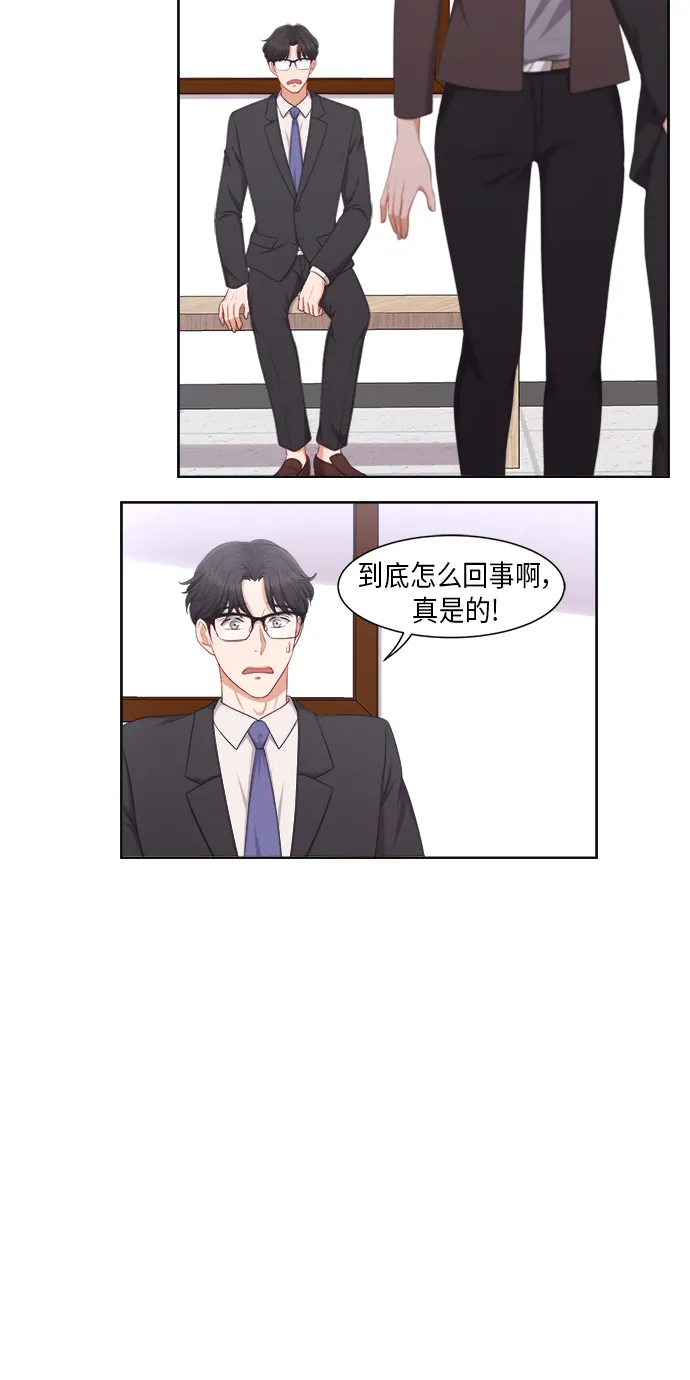 第22话 第18页