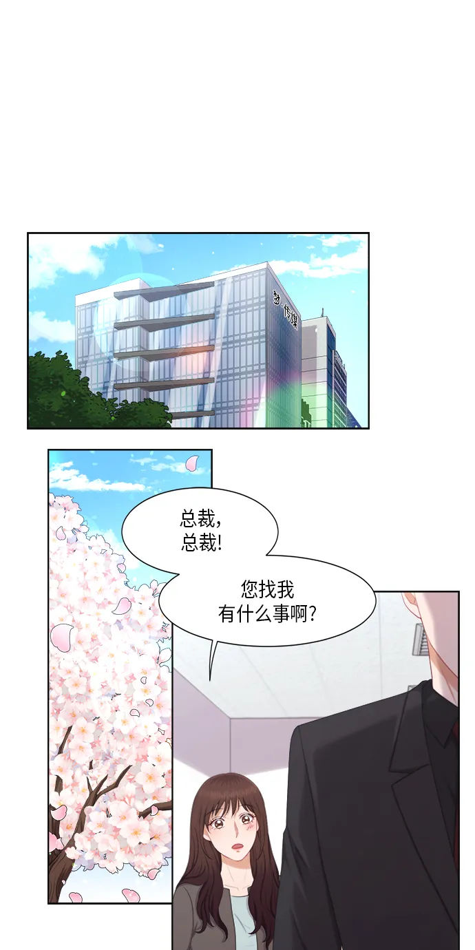 第22话 第19页