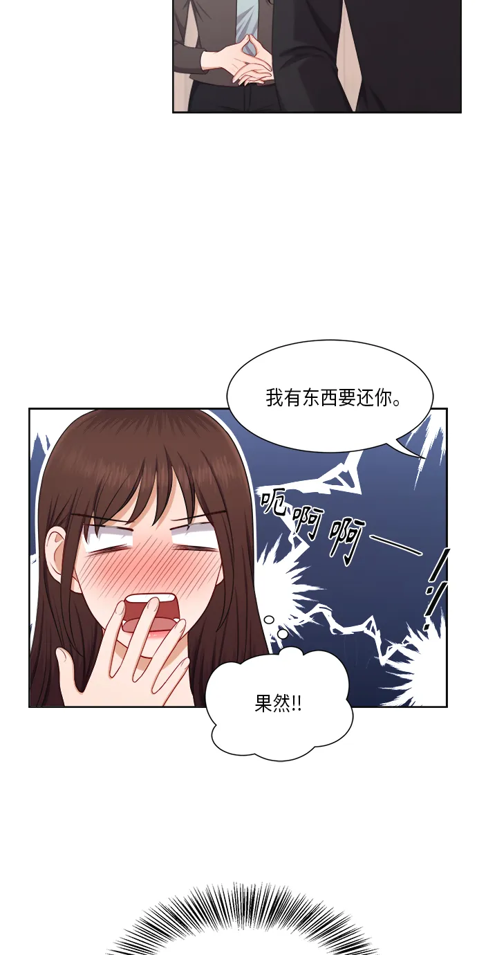 第22话 第20页