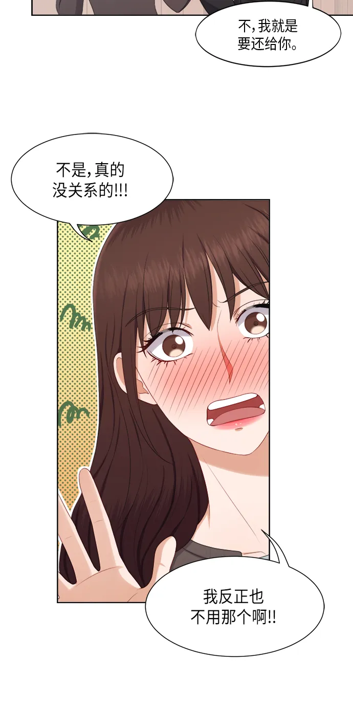 第22话 第22页