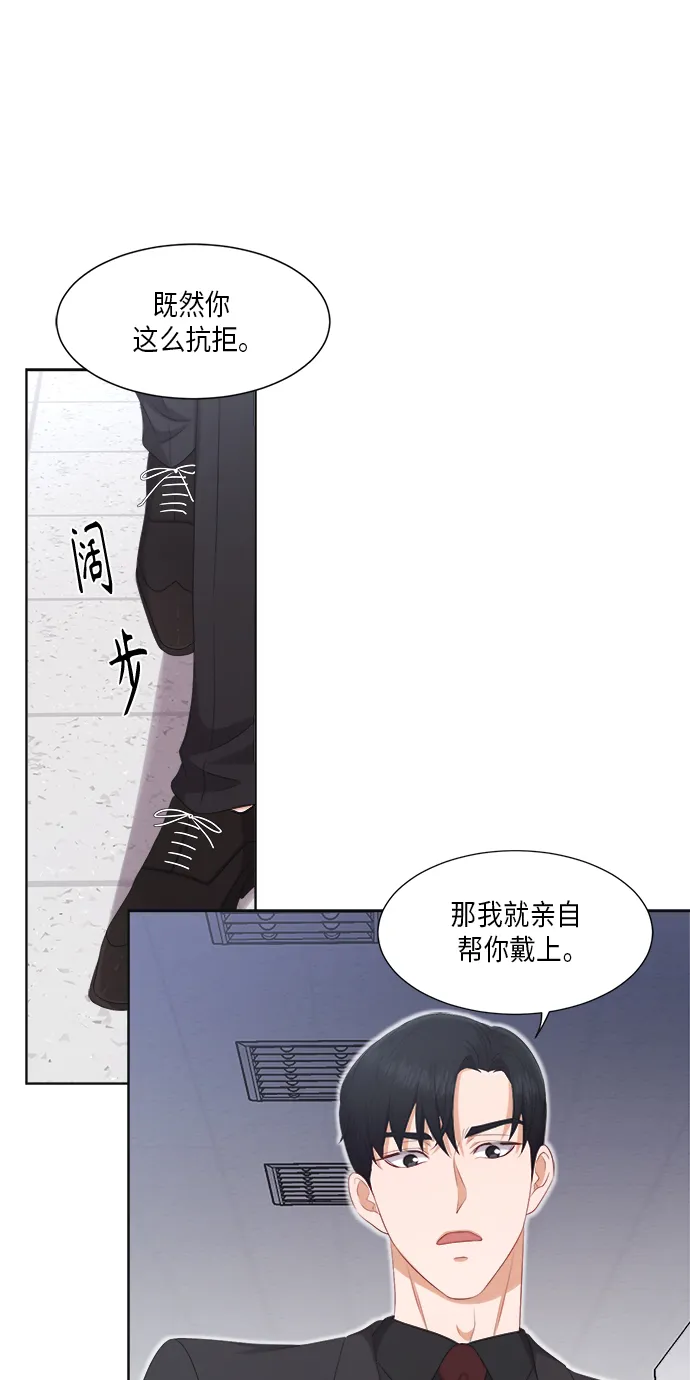 第22话 第23页