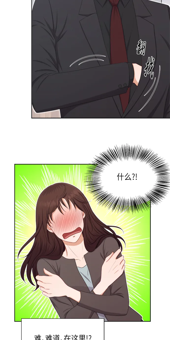 第22话 第24页