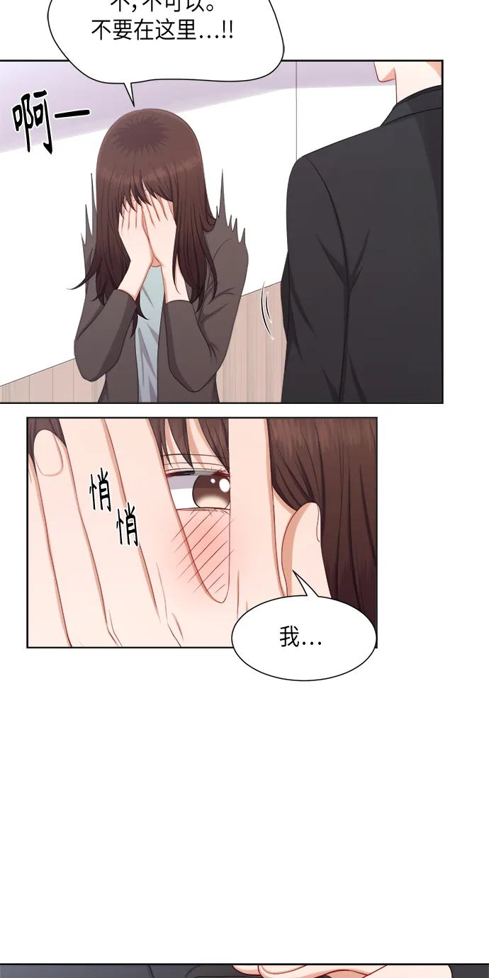 第22话 第26页