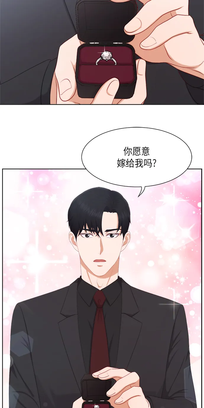 第22话 第27页