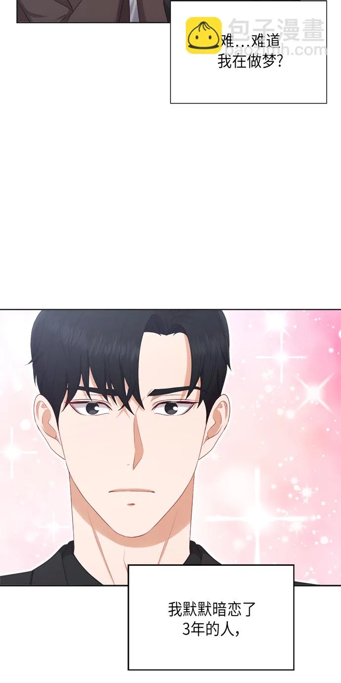 第22话 第29页