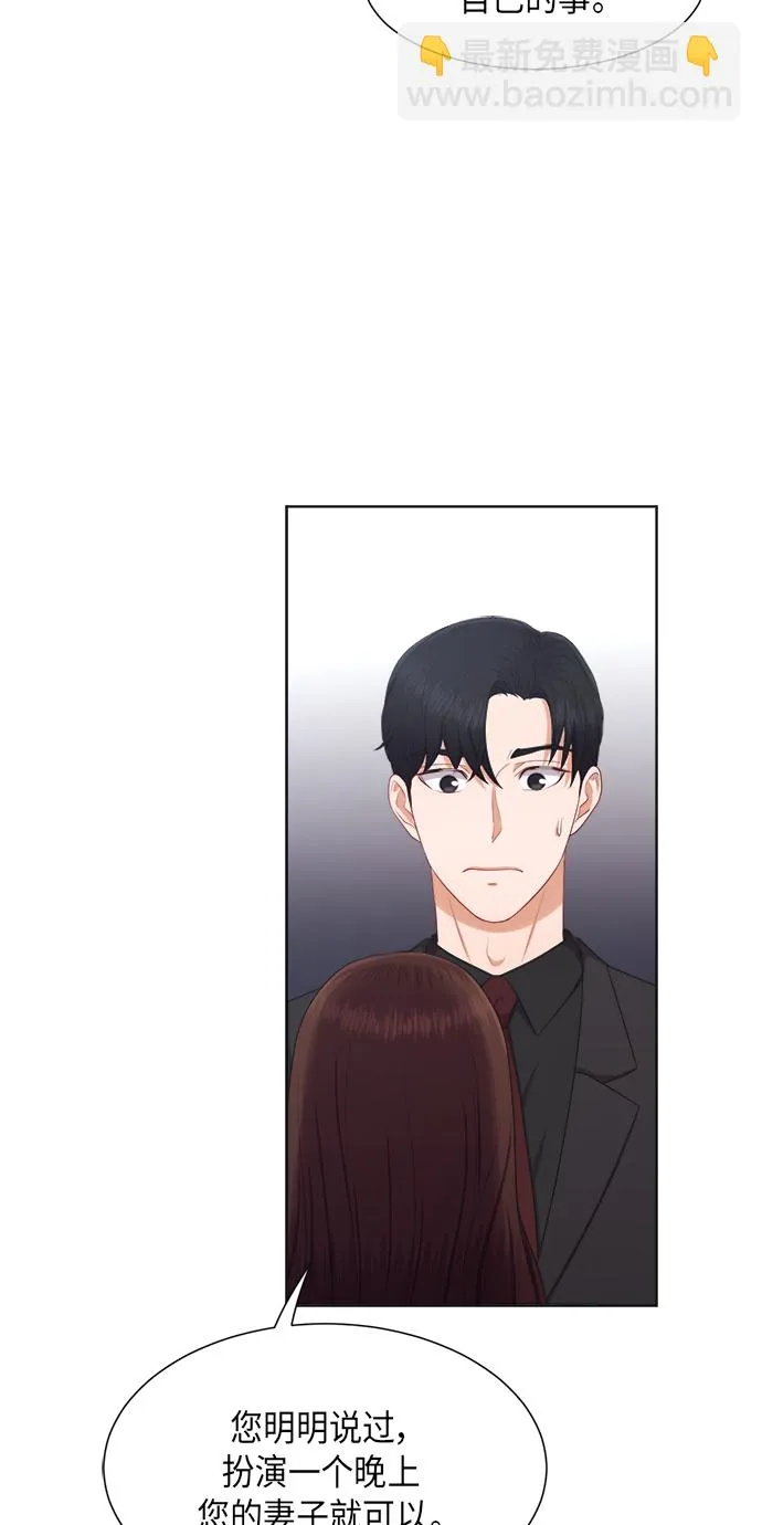 第22话 第33页