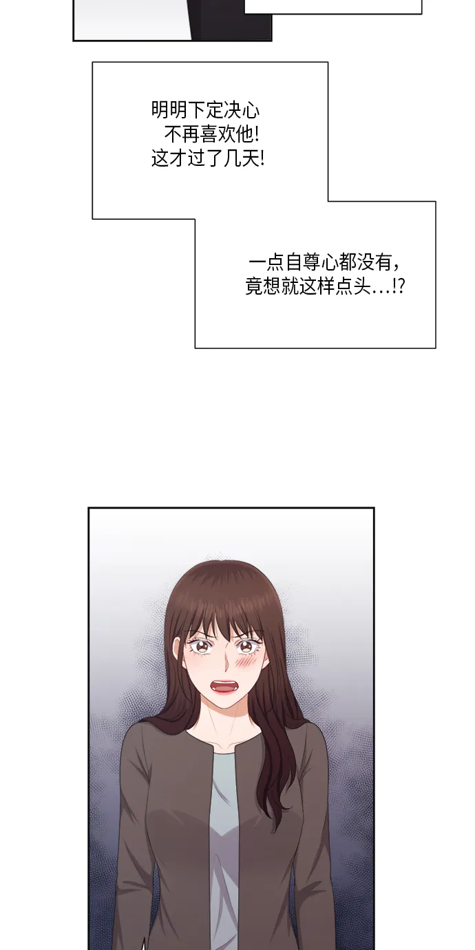 第22话 第35页