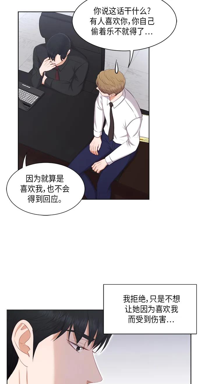 第22话 第45页