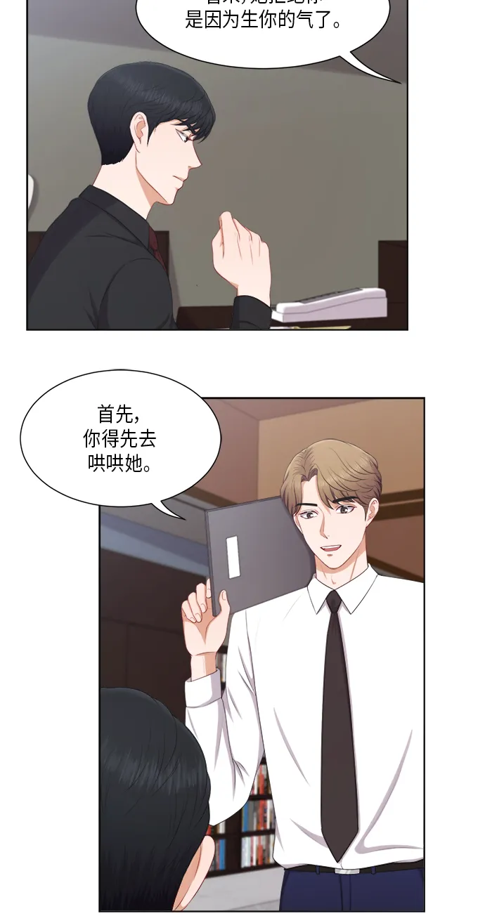 第22话 第47页
