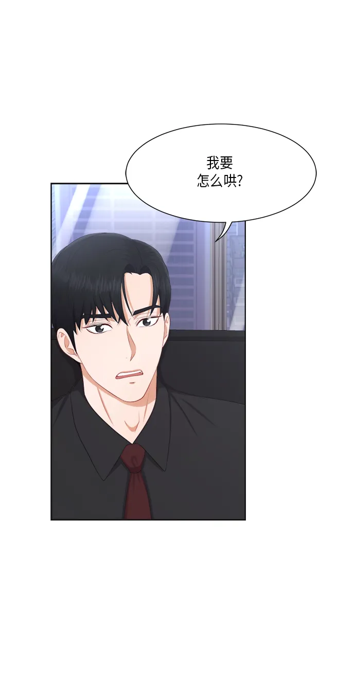 第22话 第48页