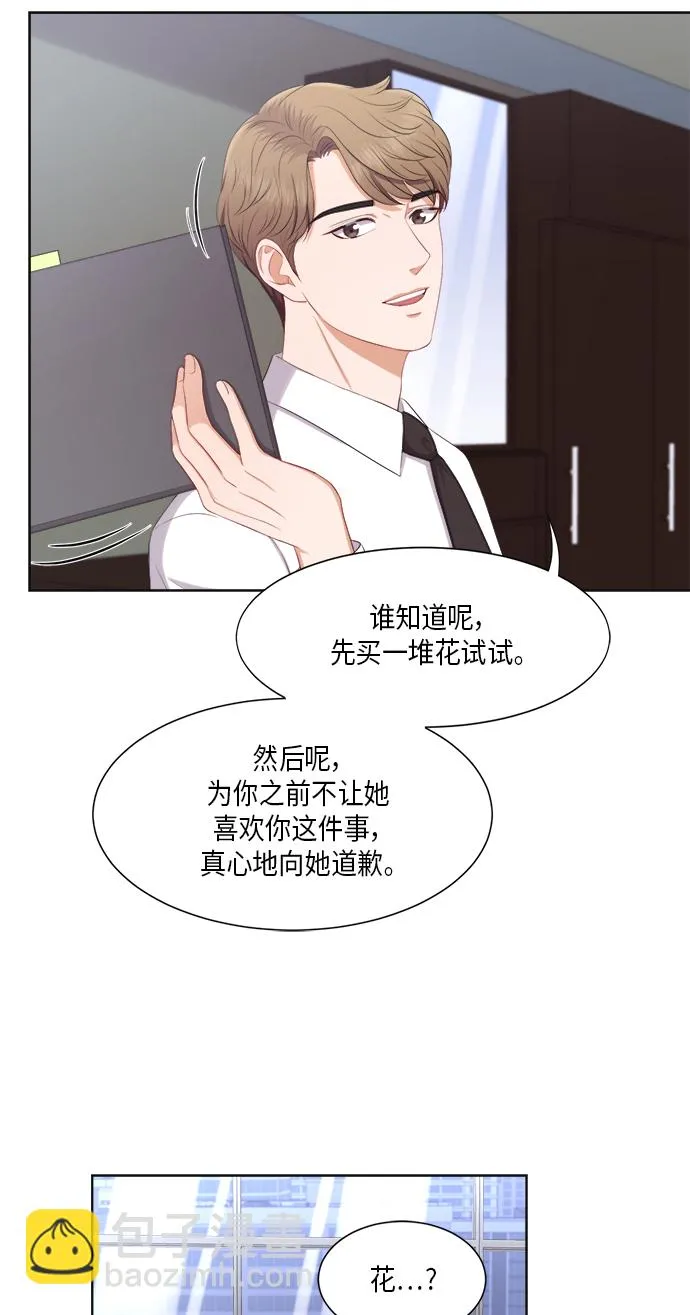 第22话 第49页