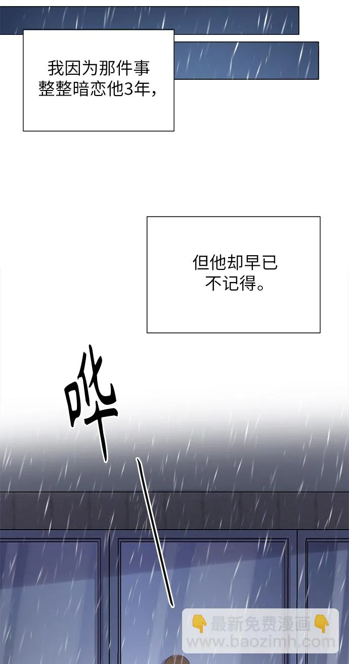 第23话 第22页