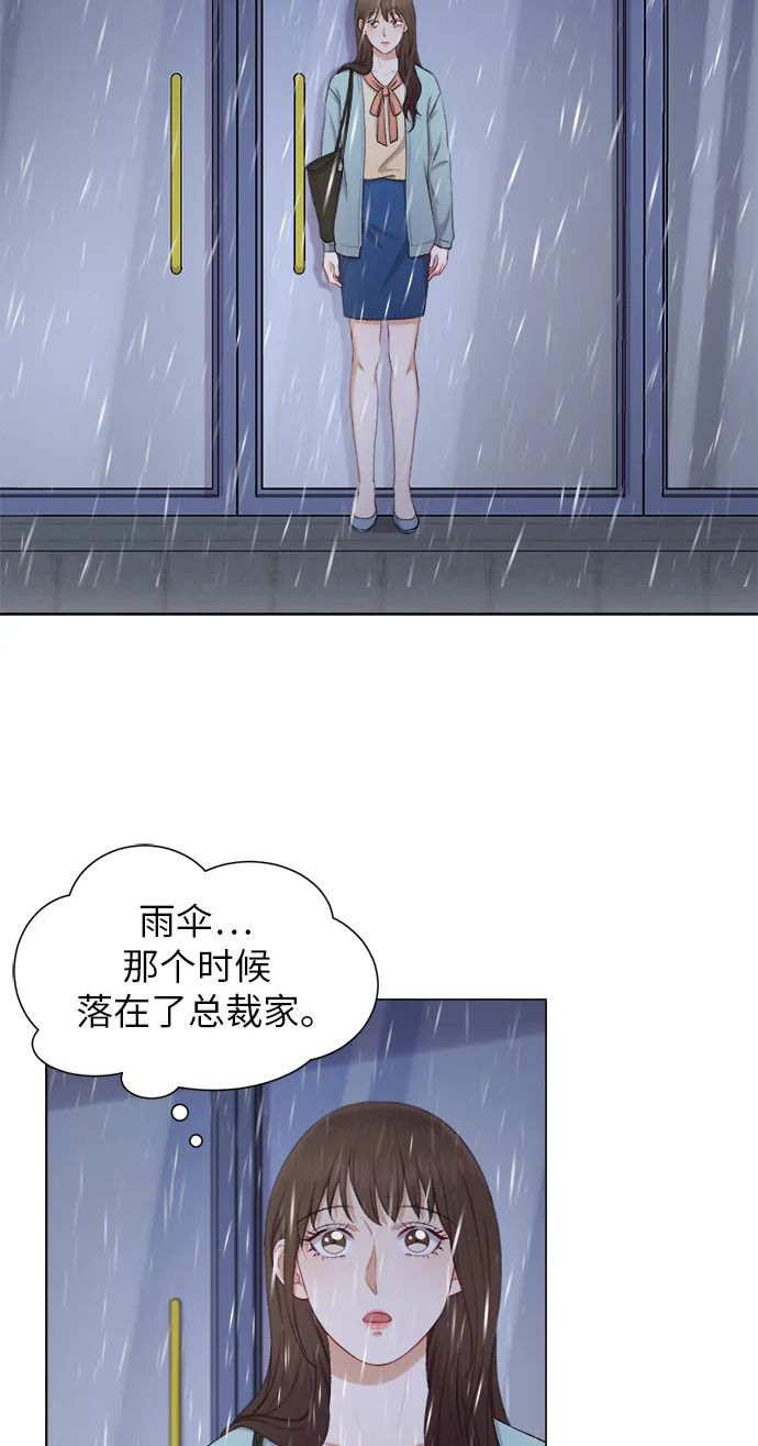 第23话 第23页