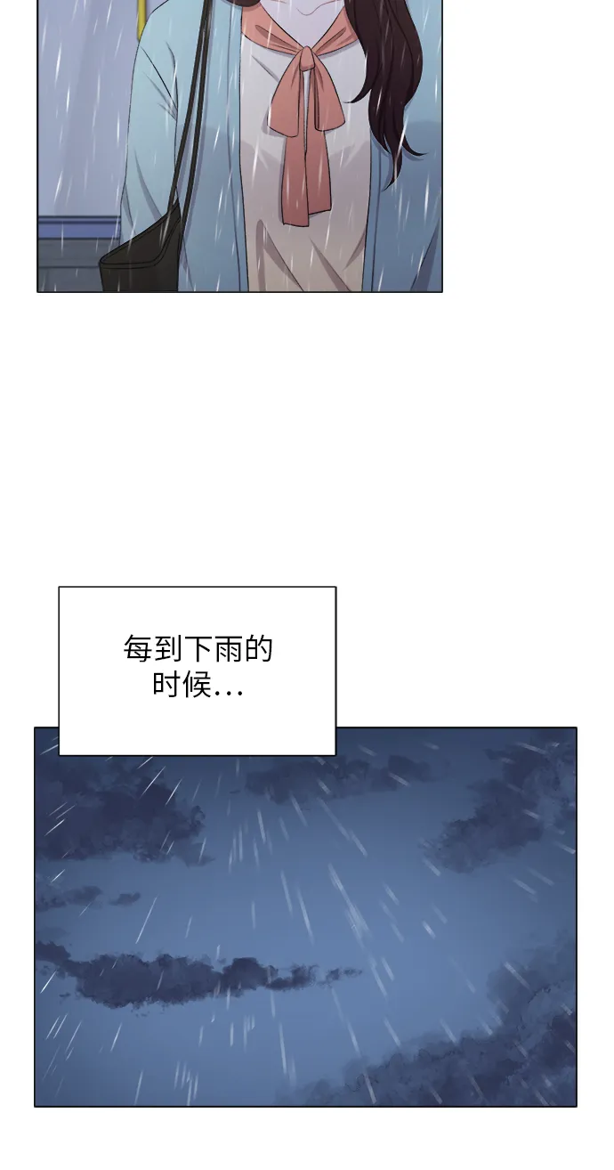 第23话 第24页