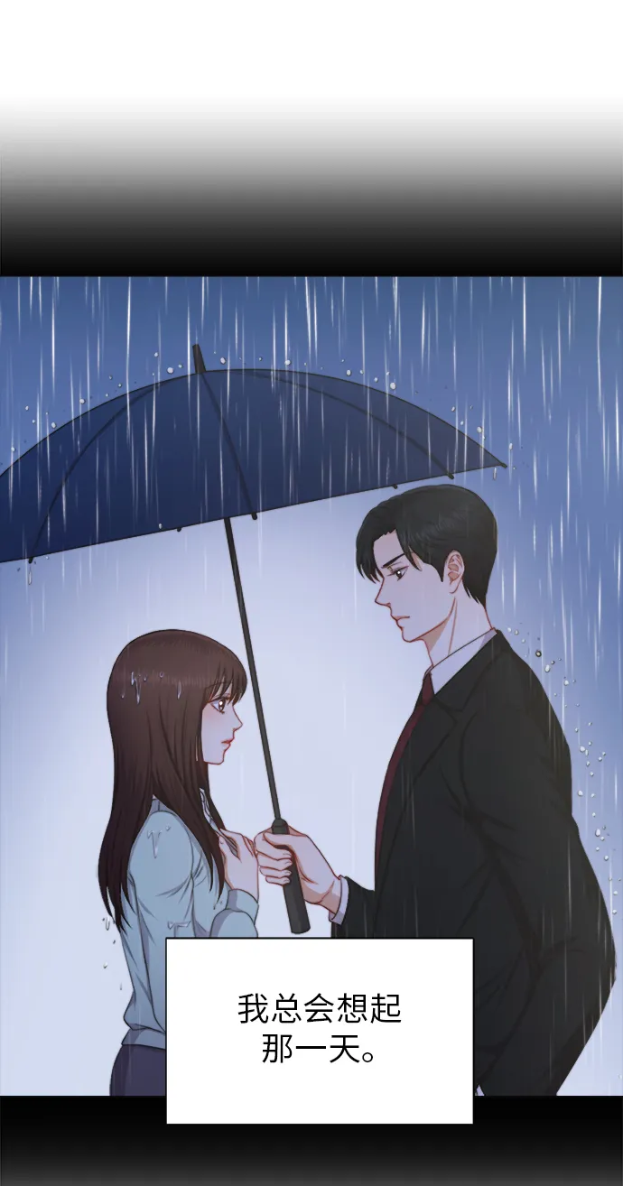第23话 第25页