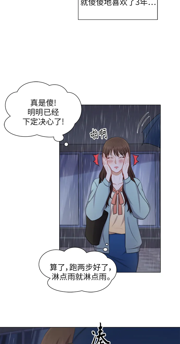 第23话 第27页