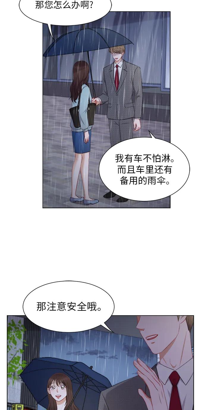第23话 第30页