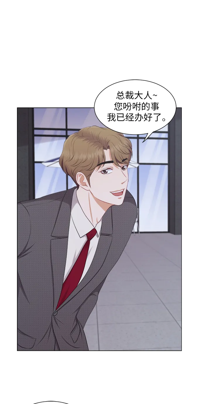 第23话 第33页