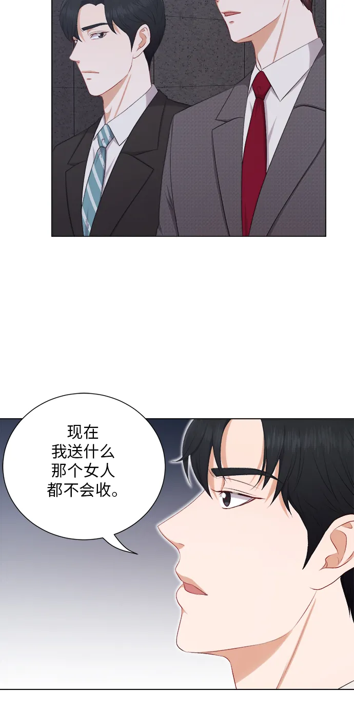第23话 第35页