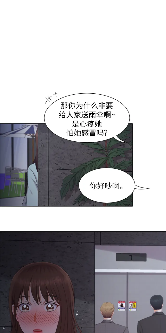 第23话 第36页