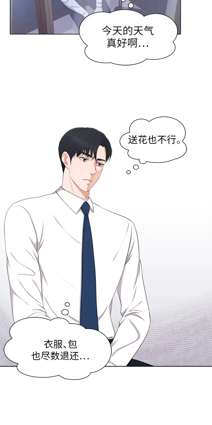 第23话 第39页