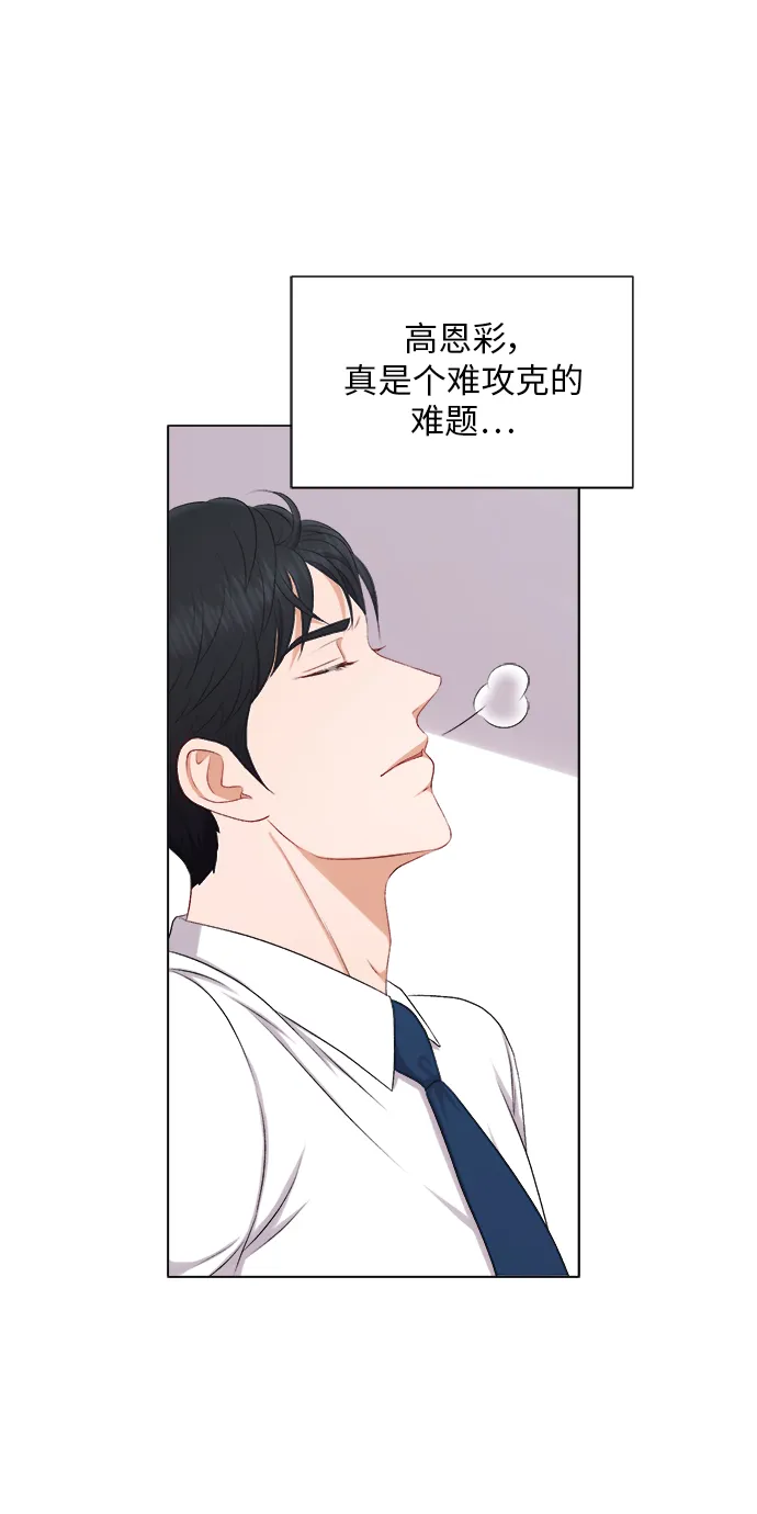 第23话 第40页