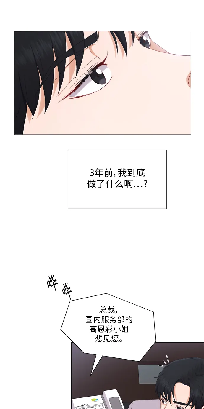 第23话 第41页