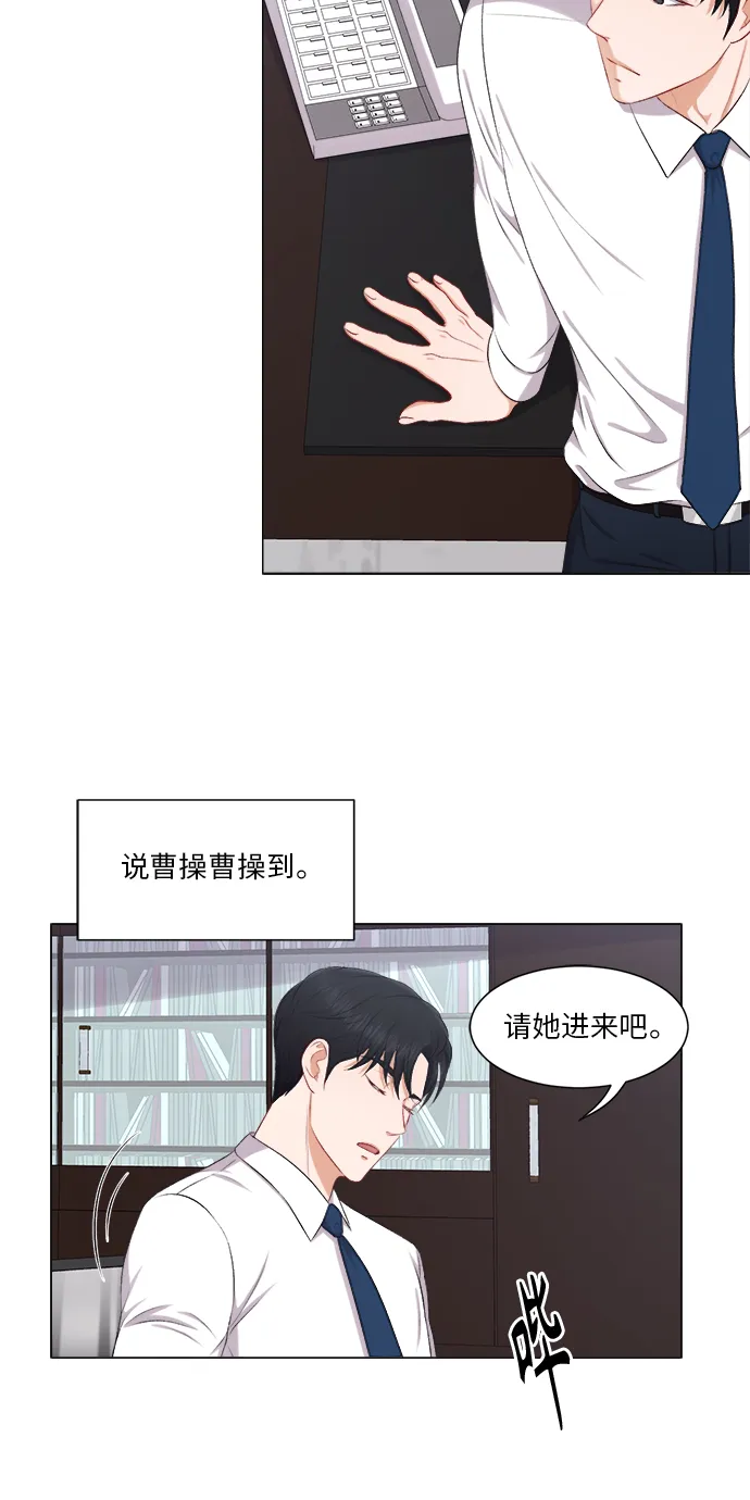 第23话 第42页