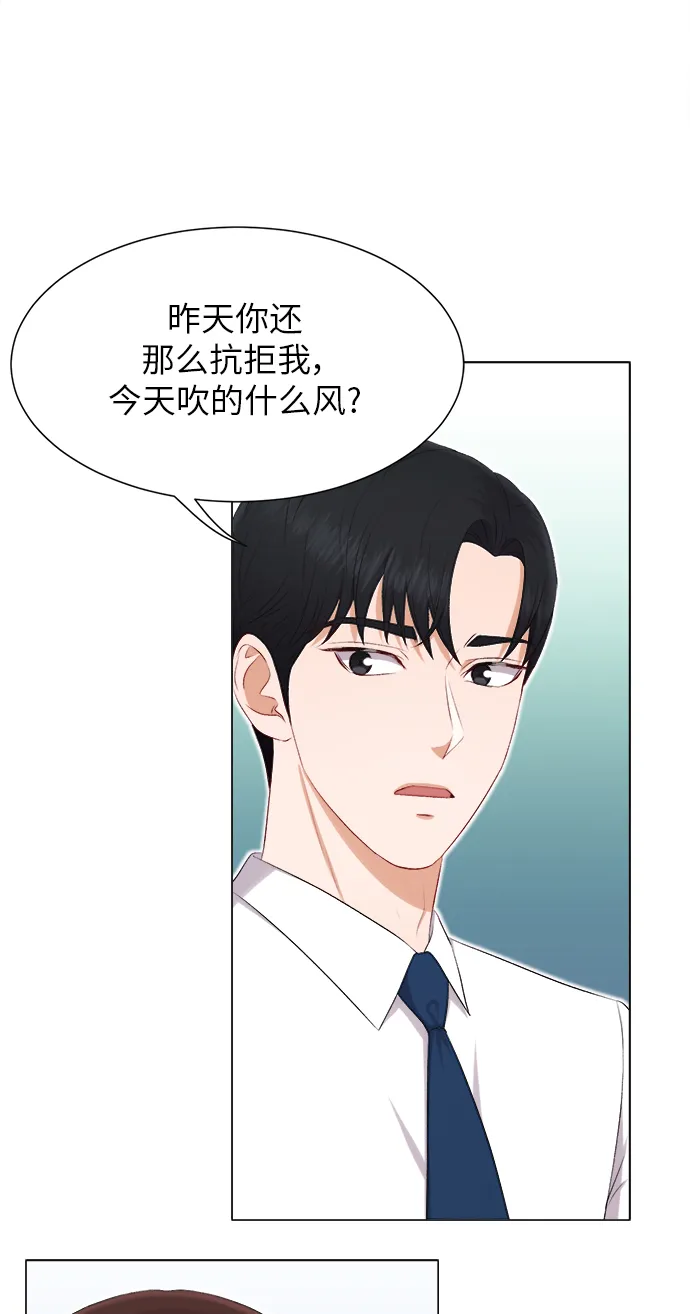 第23话 第47页