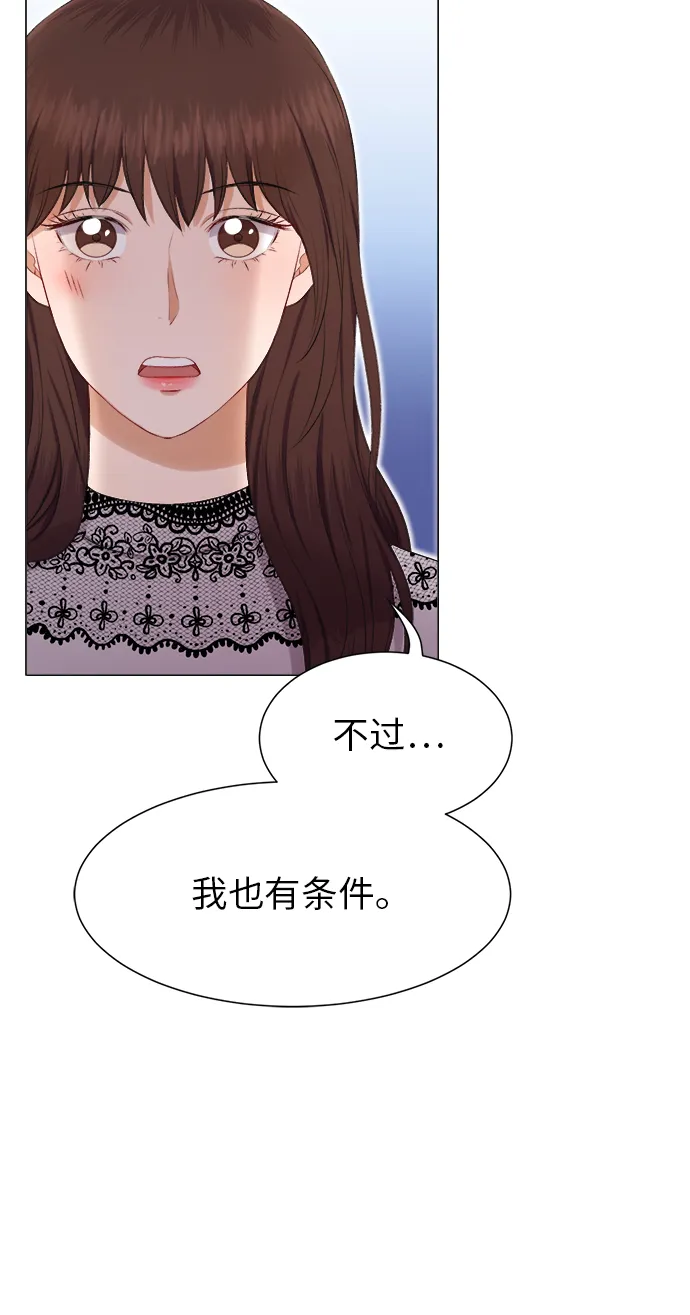 第23话 第48页