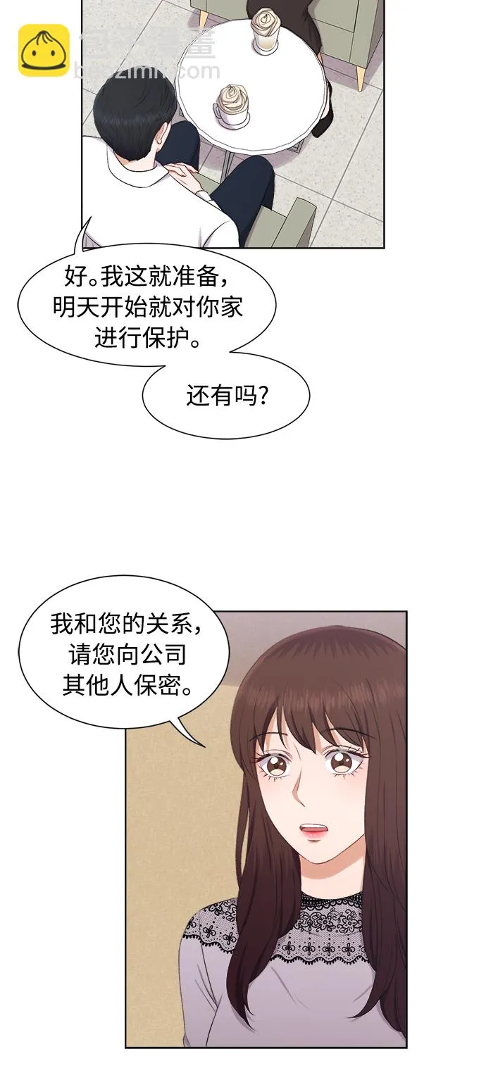 第24话 第9页
