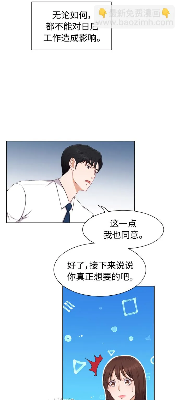 第24话 第10页