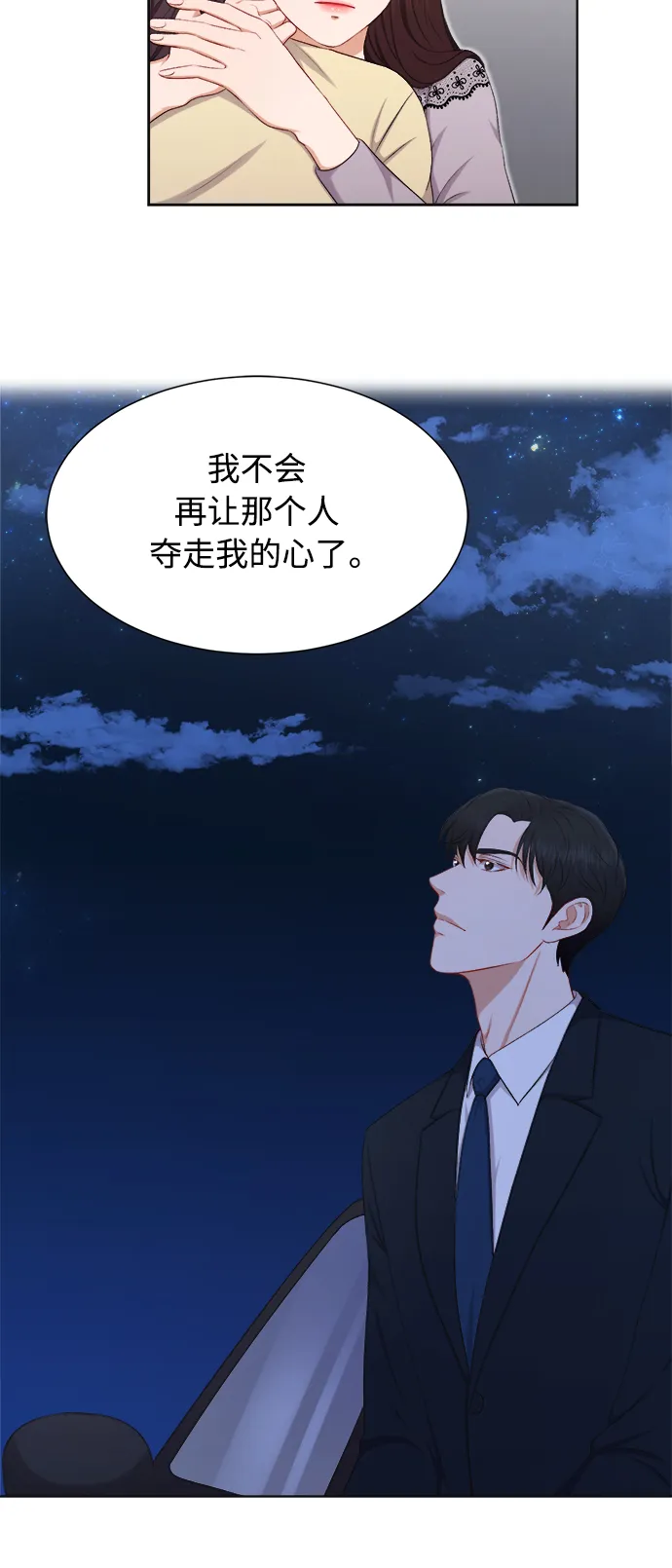 第24话 第25页