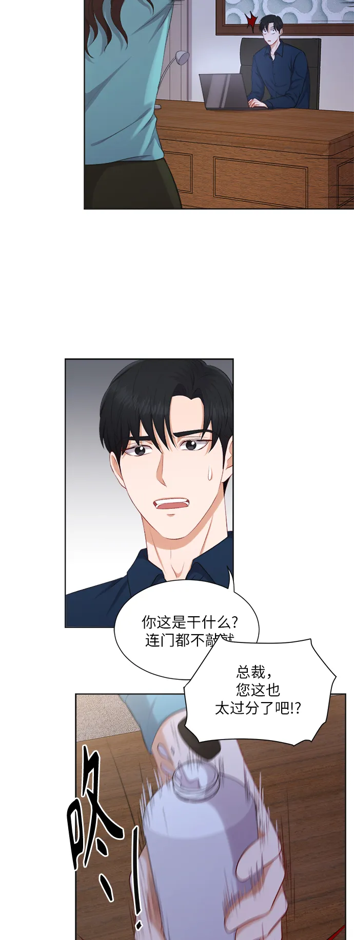 第25话 第35页