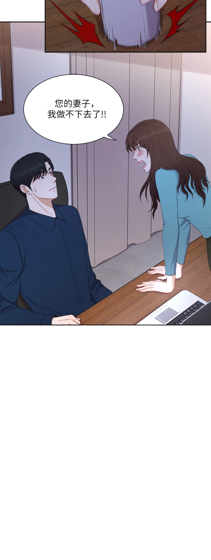 第25话 第36页