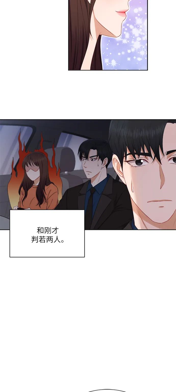 第26话 第10页