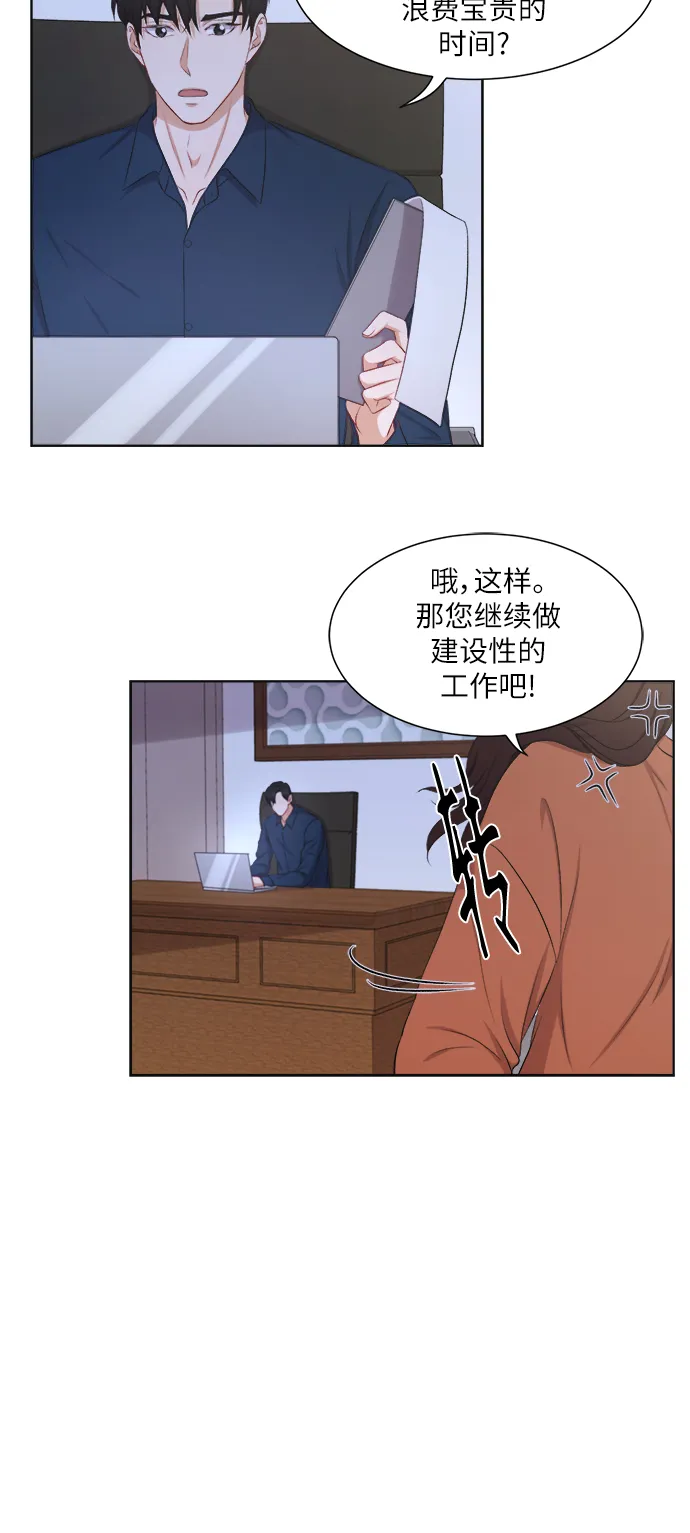 第26话 第34页