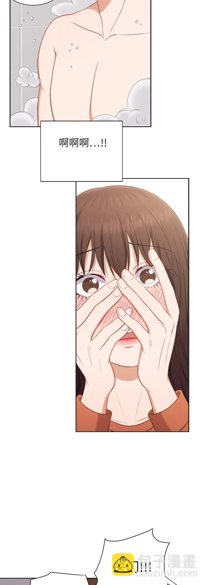 第27话 第4页