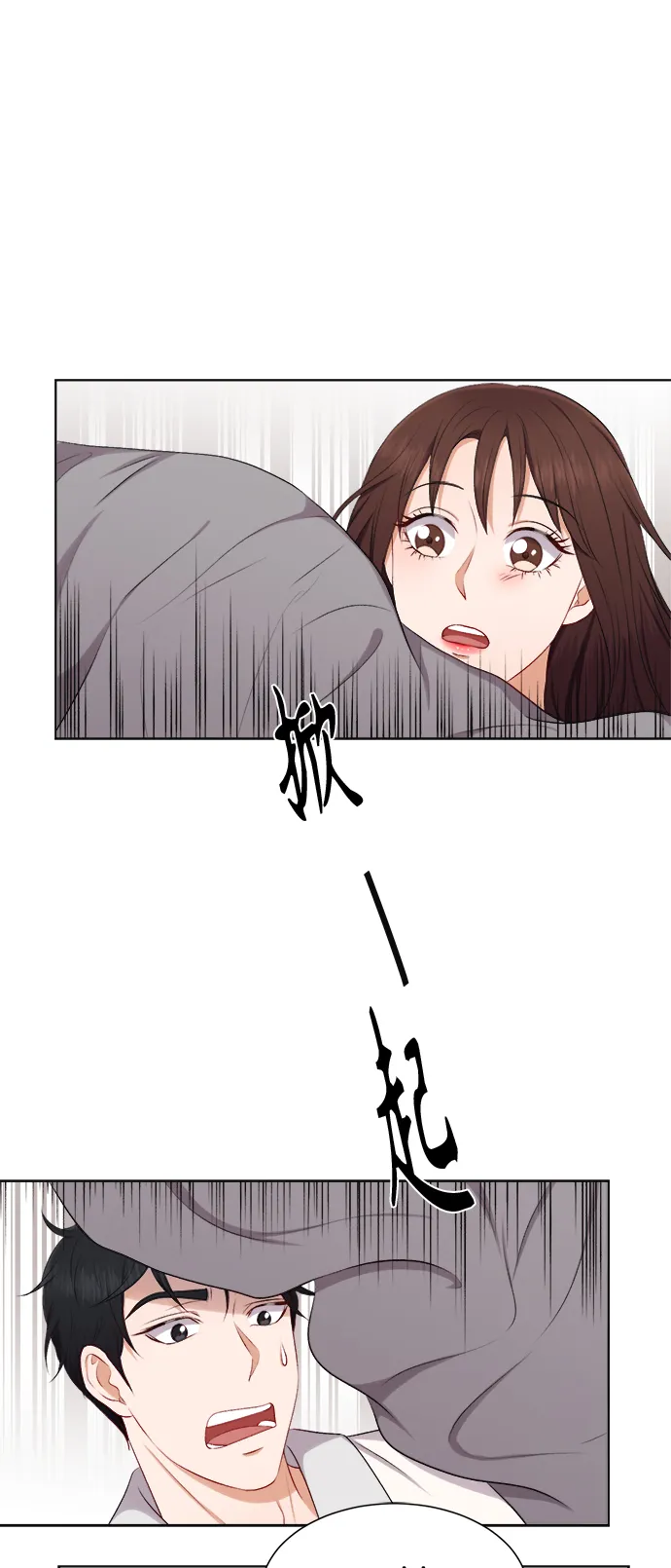 第27话 第25页