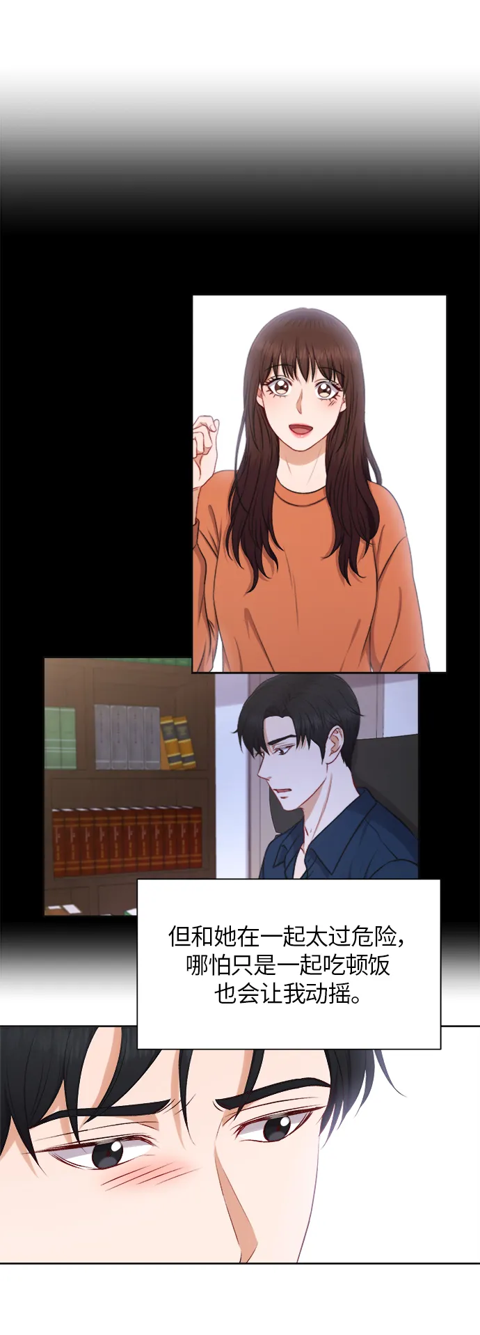 第27话 第36页