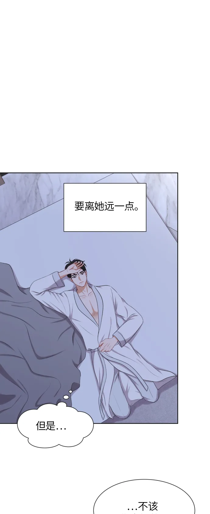 第27话 第37页