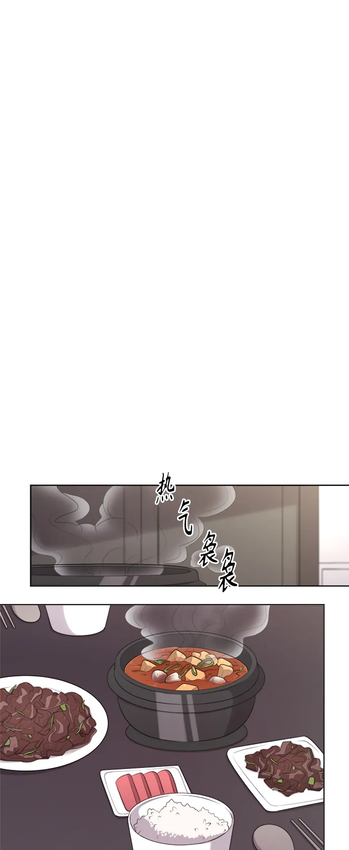第28话 第31页