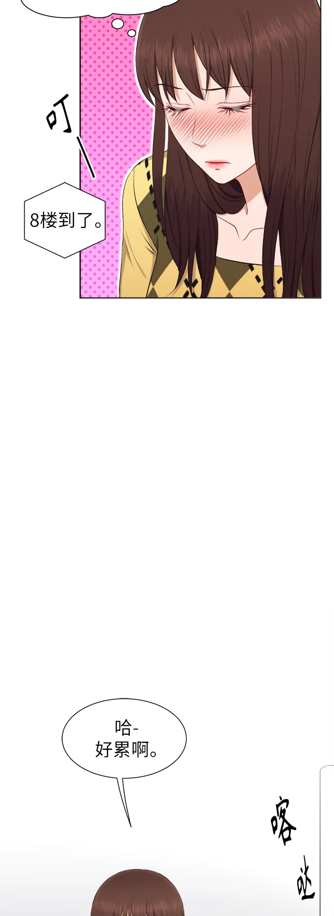 第31话 第5页