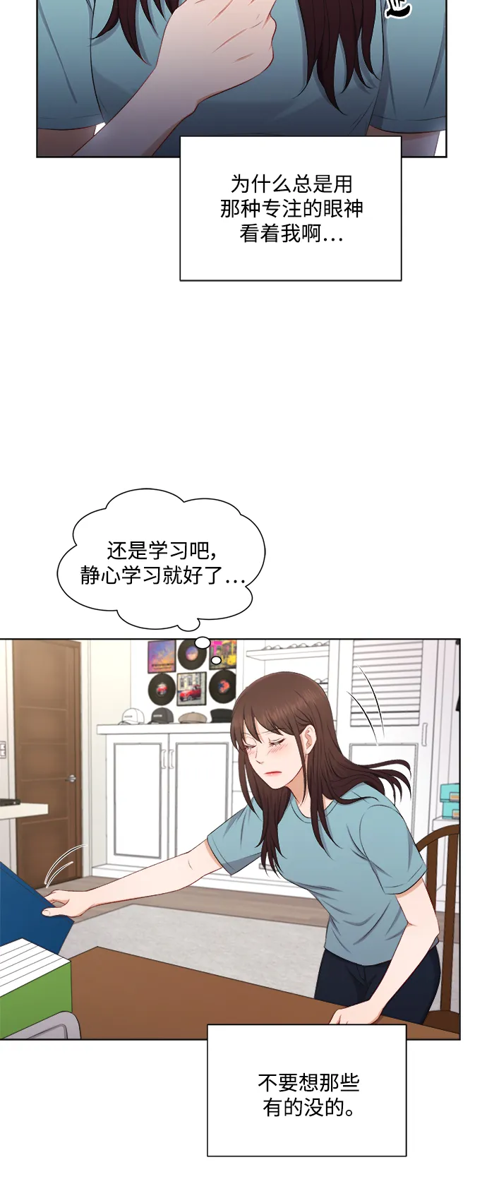 第31话 第15页