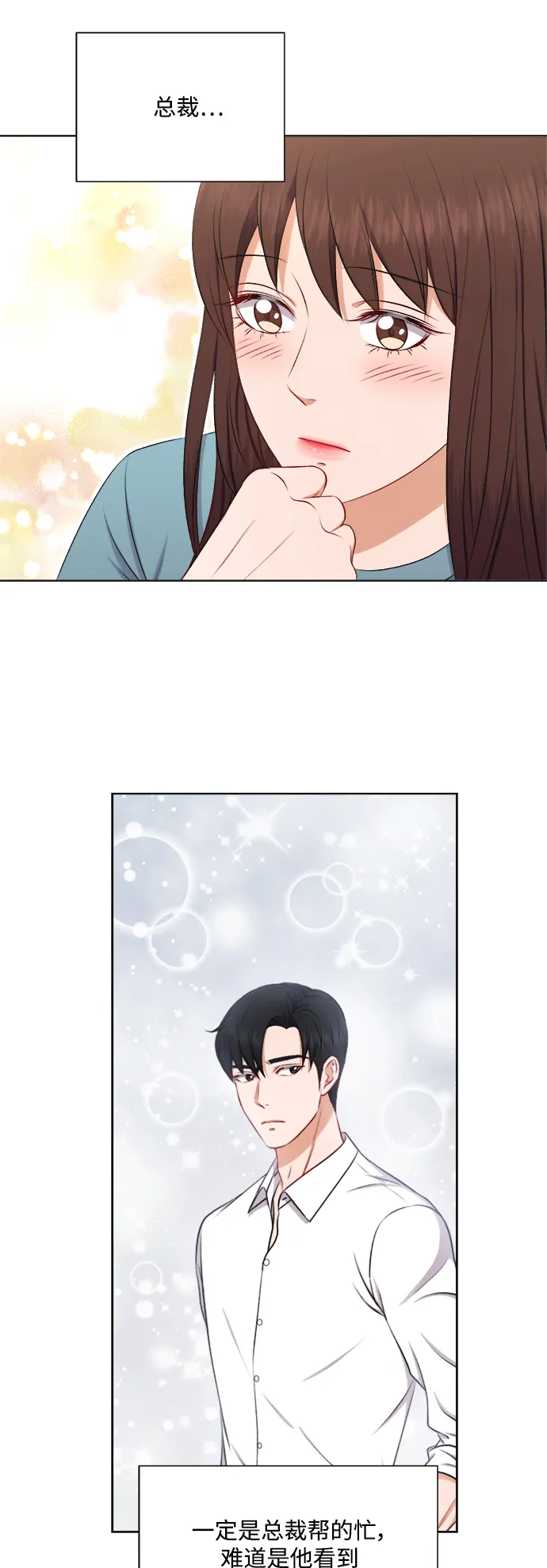第31话 第22页
