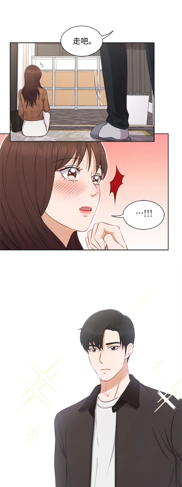 第31话 第37页