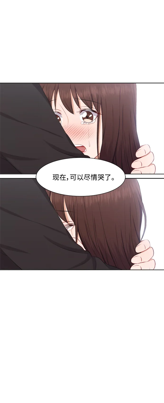 第33话 第13页