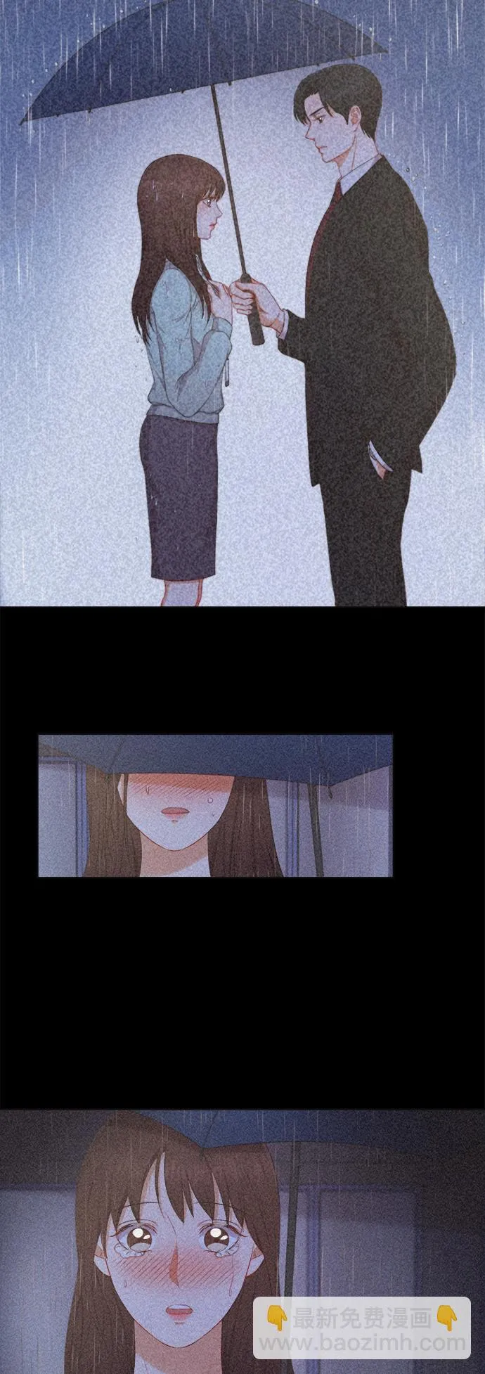第33话 第16页