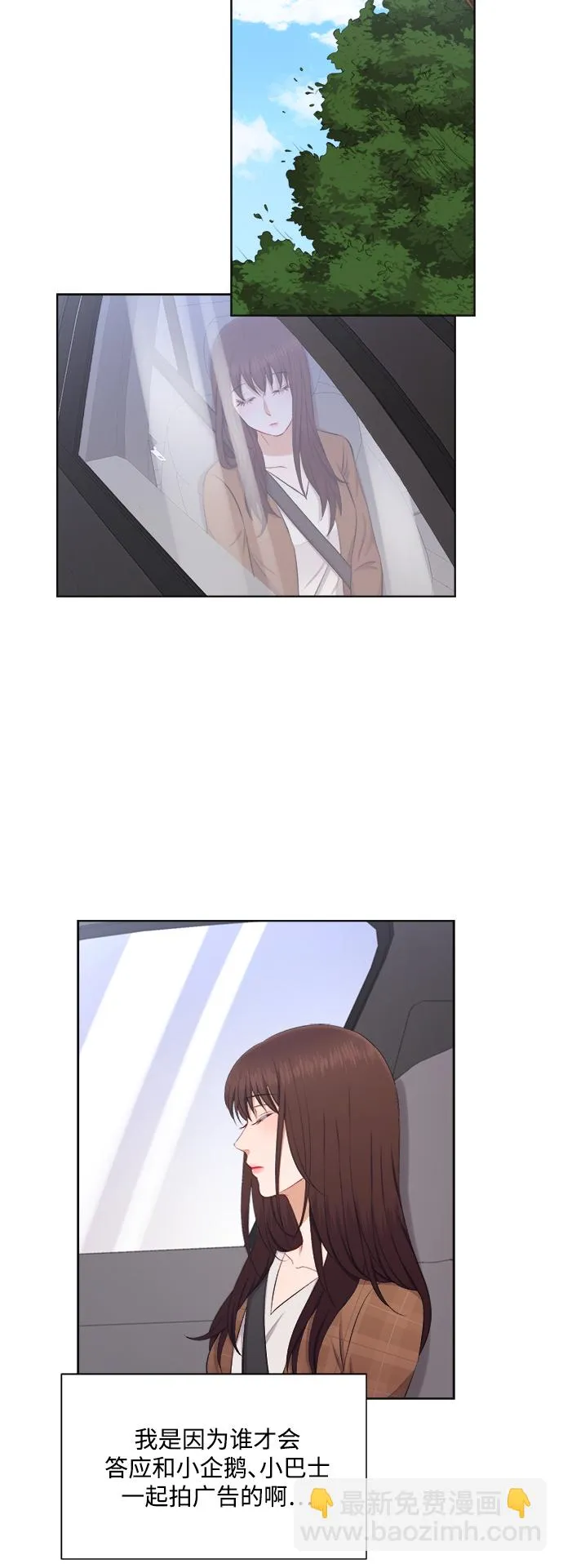 第33话 第27页